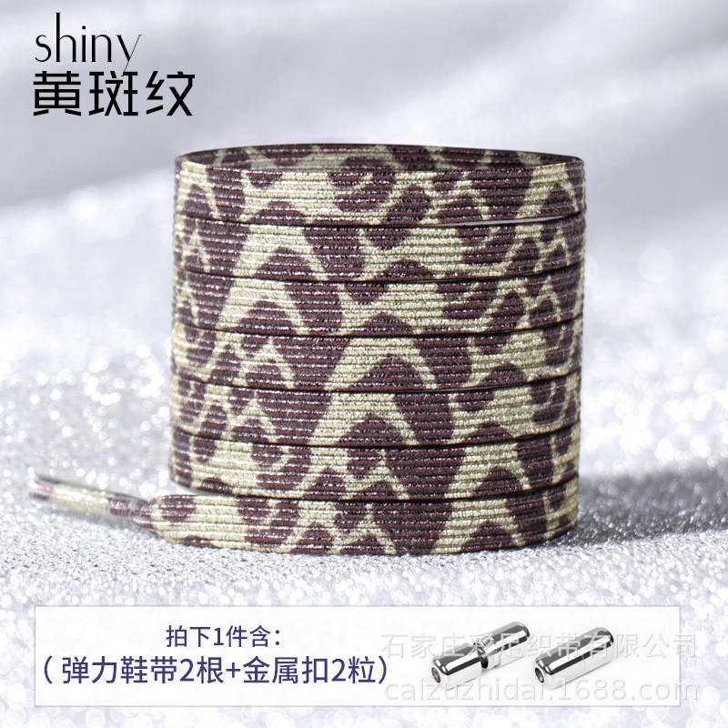 Gran cantidad Conghou personalidad zapatos perezosos Correa cuerda libre elástico personalidad de los niños impresión de la moda color blanco