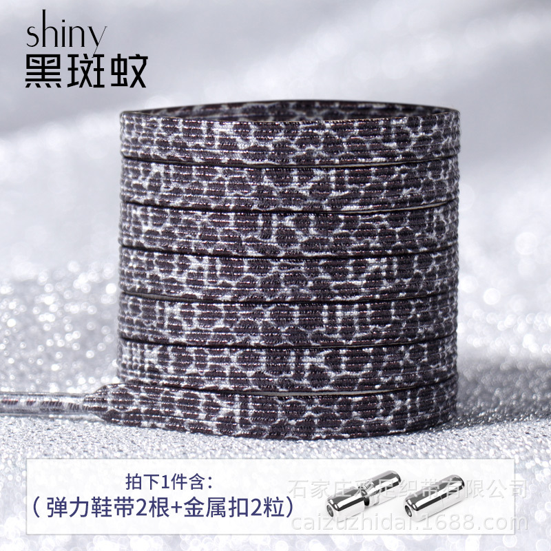 Gran cantidad Conghou personalidad zapatos perezosos Correa cuerda libre elástico personalidad de los niños impresión de la moda color blanco