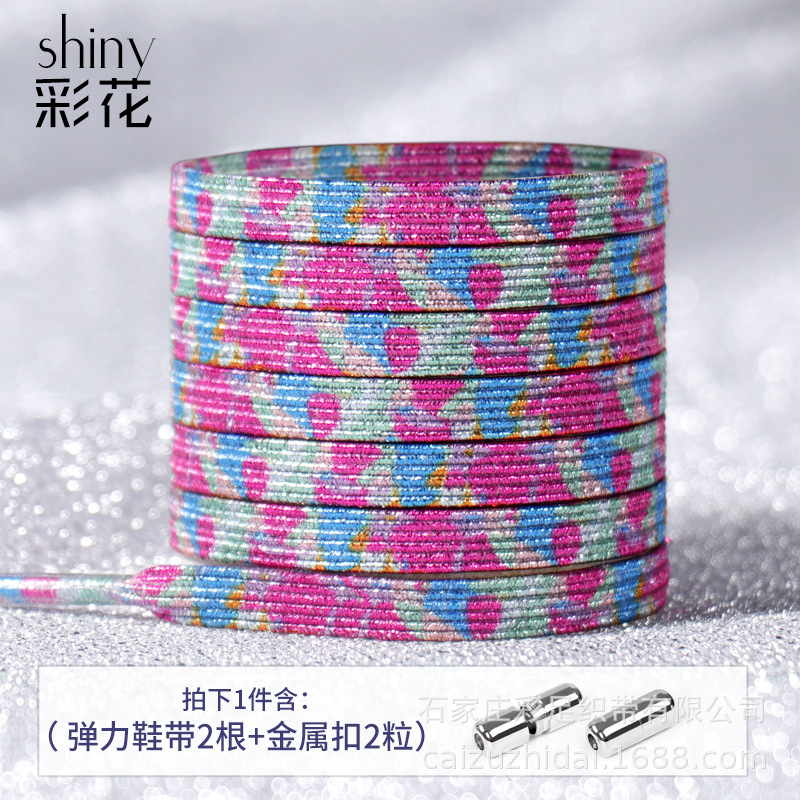 Gran cantidad Conghou personalidad zapatos perezosos Correa cuerda libre elástico personalidad de los niños impresión de la moda color blanco