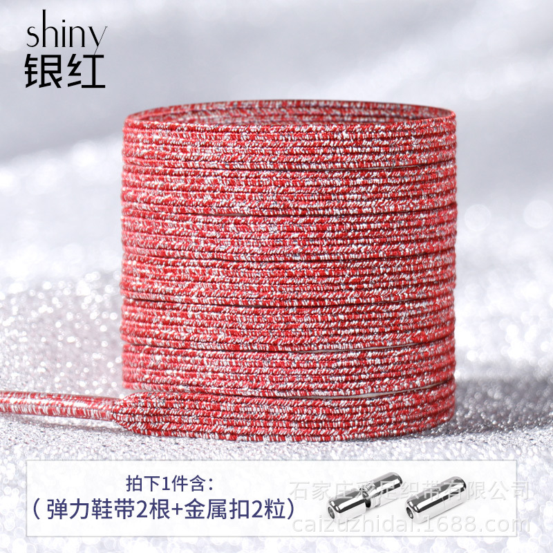 Gran cantidad Conghou personalidad zapatos perezosos Correa cuerda libre elástico personalidad de los niños impresión de la moda color blanco