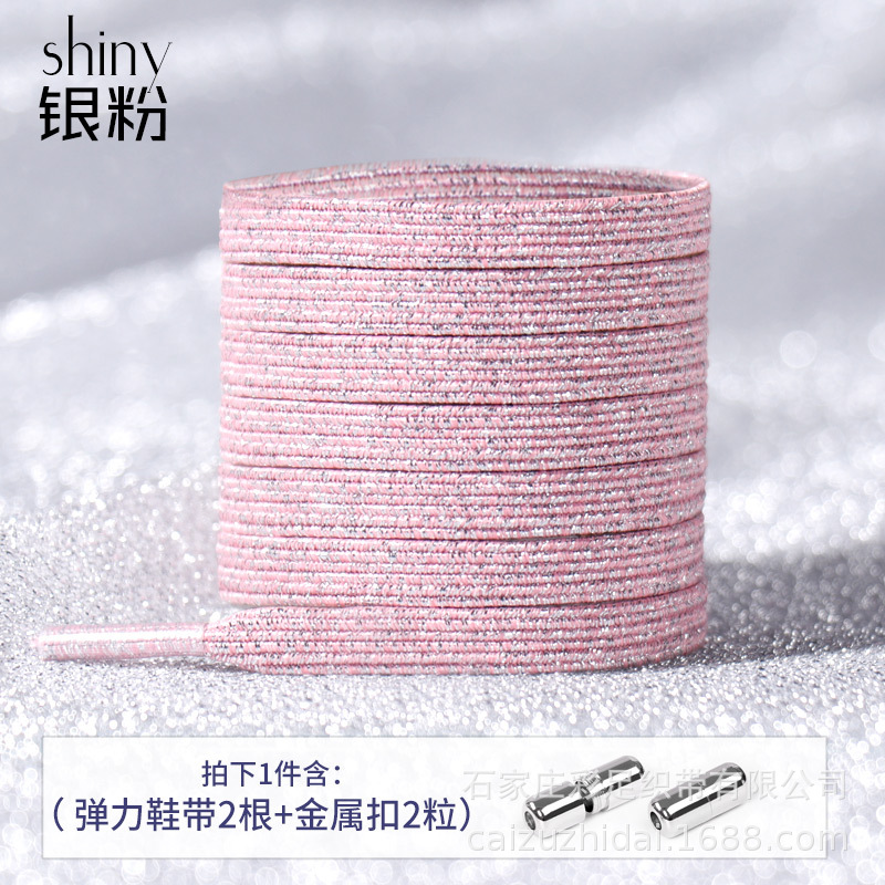 Gran cantidad Conghou personalidad zapatos perezosos Correa cuerda libre elástico personalidad de los niños impresión de la moda color blanco