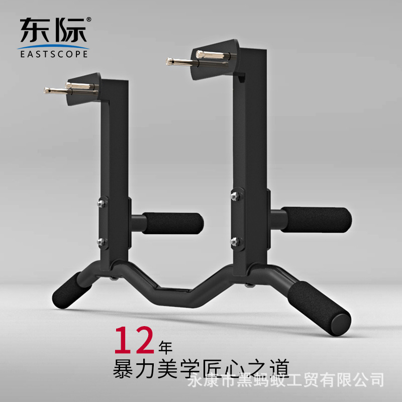 Dongji Crossbeam Ausway Side Door Cover-up Single Lever Swing Fitness Single Parallel Bar Wall Household