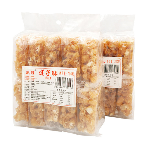 Maple and Ginkgo Nut Crispy Shaqima 200g Lotus Seed Crisp Snack Trendy Food Bakery Breakfast Afternoon Leisure Snack