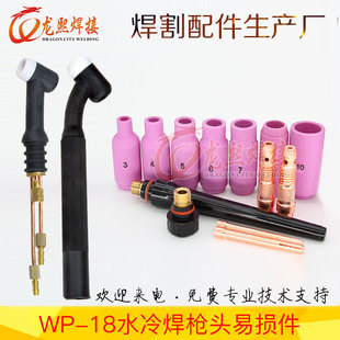 WP18�廡�������늘O�A WP17/18/26�����דp���B���w���쉺ñ