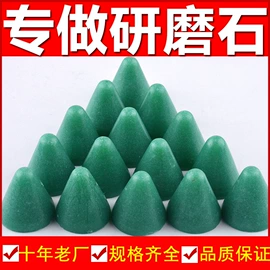 人造磨料;其他磨料;工艺礼品五金