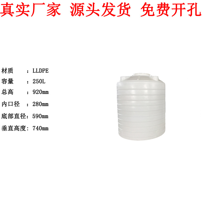 直销1吨pe塑料水箱加厚型立式水塔水槽塑料搅拌桶加药箱厂家直销