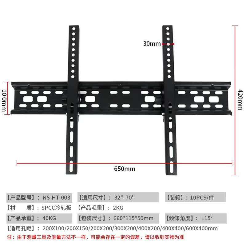 1 soporte de TV rack telescópico swing soporte giratorio cantidad de la Orden de comercio exterior Congou image 20
