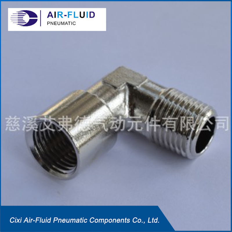 艾弗德厂家直销螺纹转换接头 螺纹接头 直角接头 内外丝接头