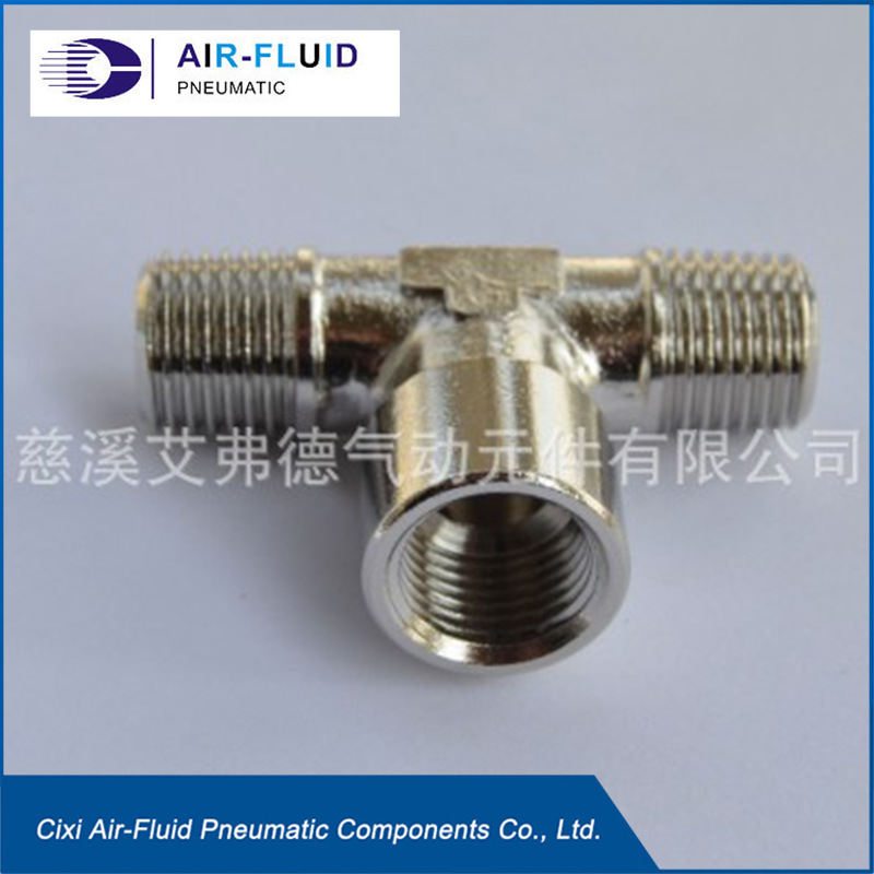 厂家提供T型金属快插接头 金属气动快速接头 金属快插接头加工