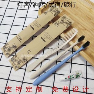 Hotel disposable toiletries set hotel slippers two-in-one dental disposable wholesale