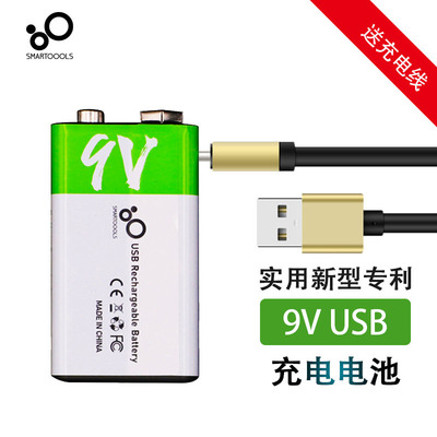 9V充电锂电池九伏6F22万用表方块玩具遥控器对讲机方形电池批发