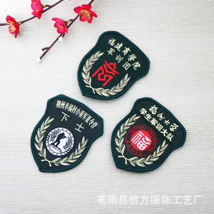 �W��܊Ӗ����ʽ���¼��WУLOGO�Ҽ����O�̽�ħ�g�N���R���l