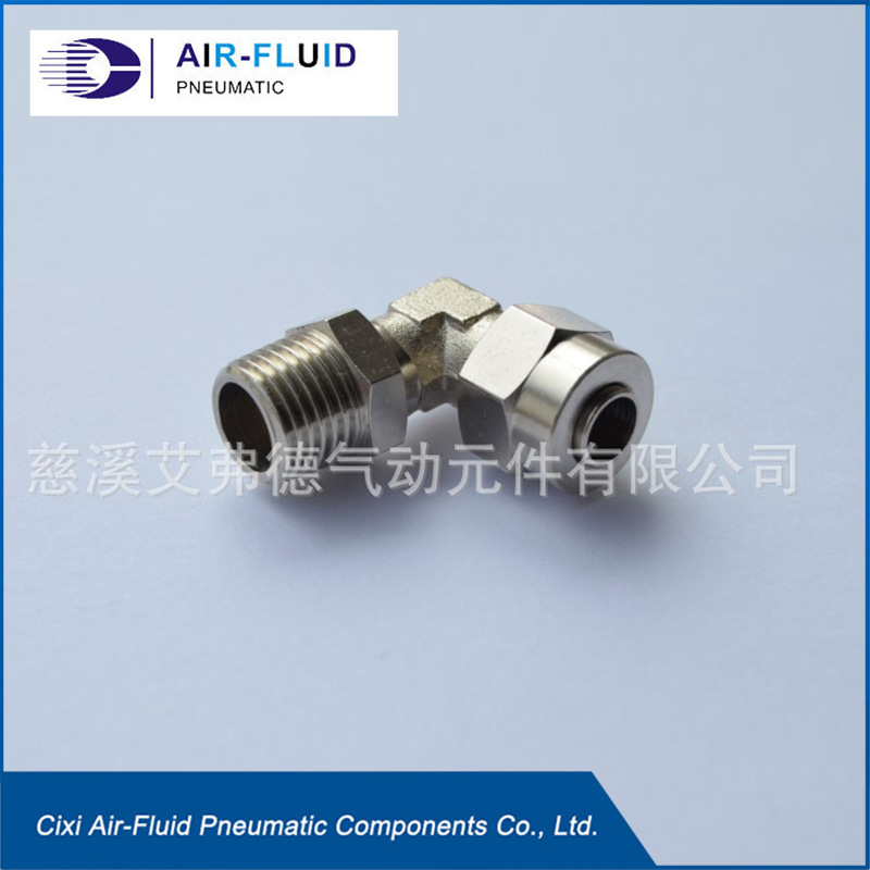 管螺纹*08*-20-120*1.50全铜镀镍直角快拧接头 直通接头批发