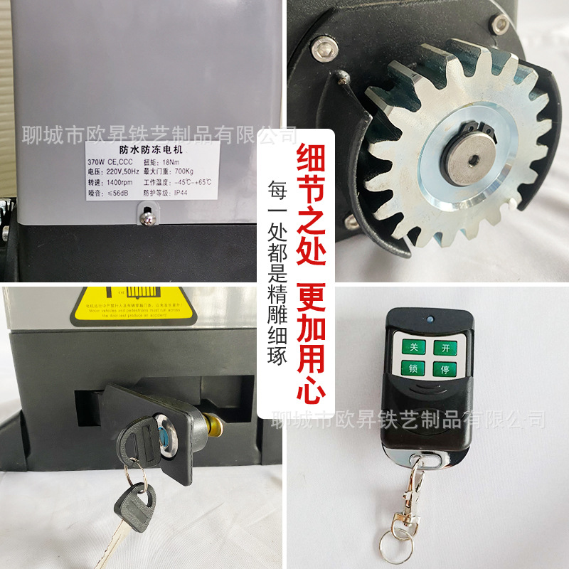 Motor Automático para Puerta Corredera con Control Remoto para Villas