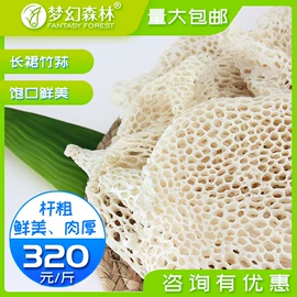 竹笋类;燕窝;肉丸饺类