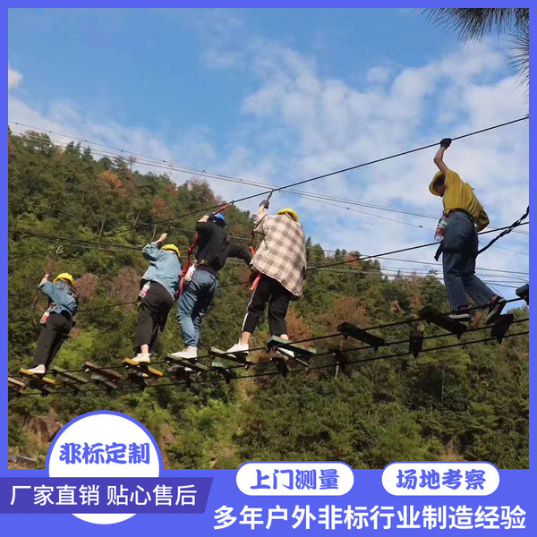 Jungle expand children's outdoor cranes