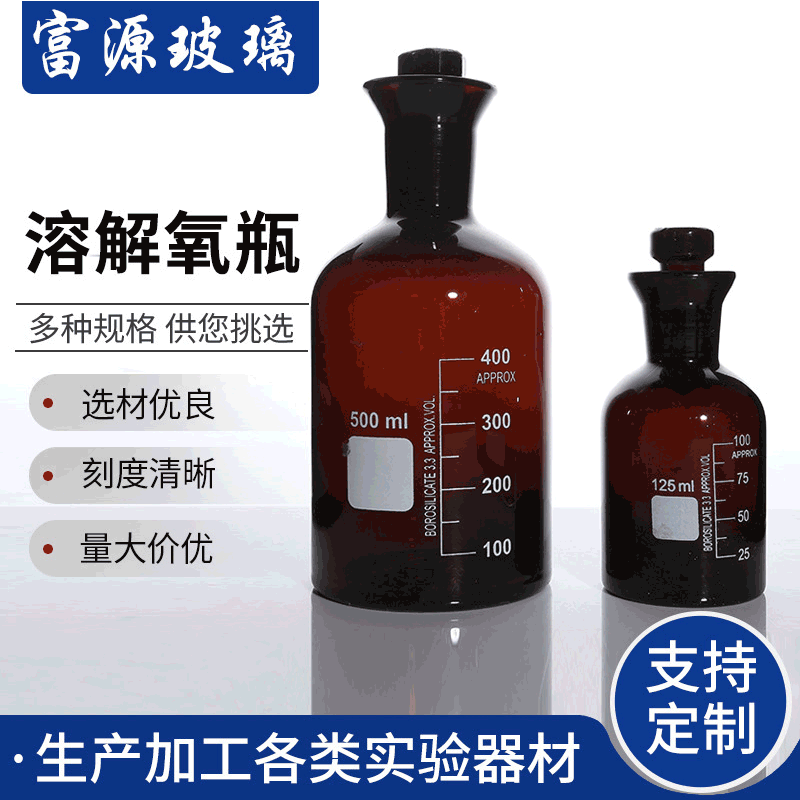 污水瓶厂家供应单盖污水瓶 加厚高硼硅材质本色产品吹制生产