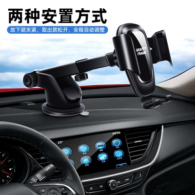 Car phone holder Mobile phone bracket car navigation - suction-cup-retractable-gravity-bracket