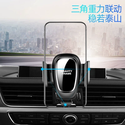 car navigation smart suction cup | Car phone holder