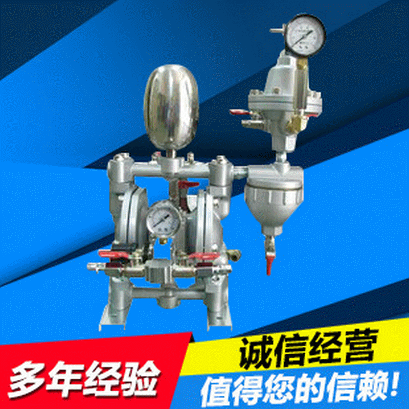 Spray paint pump台湾稳压型泵浦 过滤型泵浦油漆泵