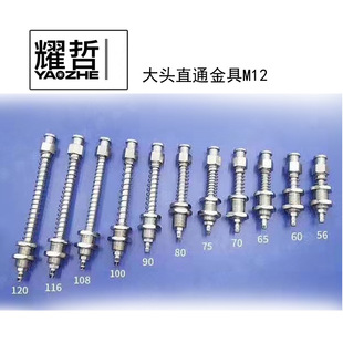 ���^ֱͨ���M12�������P���