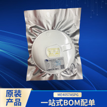 南京微盟全系列 MEQ2904ASG 封装SOP8/DIP8 汽车级运算放大器芯片