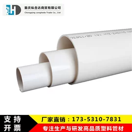 PE管;PVC管;波纹管