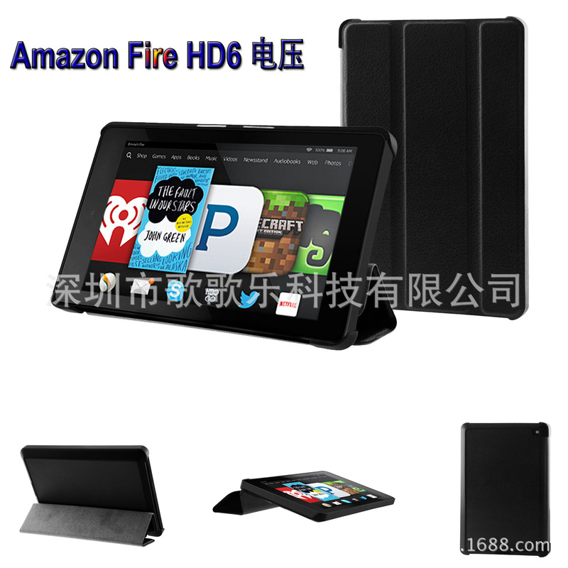 Suitable for Amazon2014 version fire HD6 tablet holster hd6 inch hibernation protective case