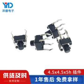 音视频插座;轻触开关;连接器