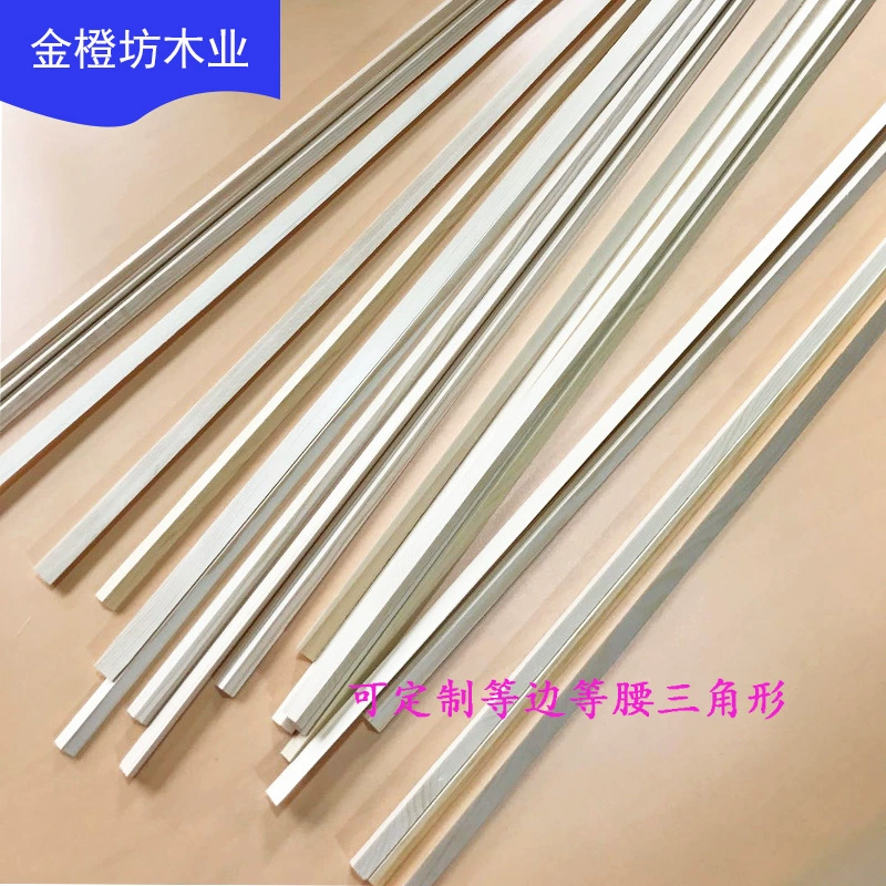 Tongmu pine wood, etc.