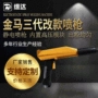 手动加长高压静电喷涂机