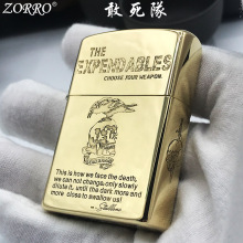 ZORRO佐罗敢死队煤油打火机黄铜深雕蚀刻翻盖防风创意潮正品批发