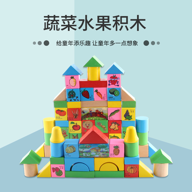 Uno de dos pasos de bloques de construcción de frutas y verduras 1-2-3-6 años de edad los niños del bebé montado barril juguetes educativos de madera