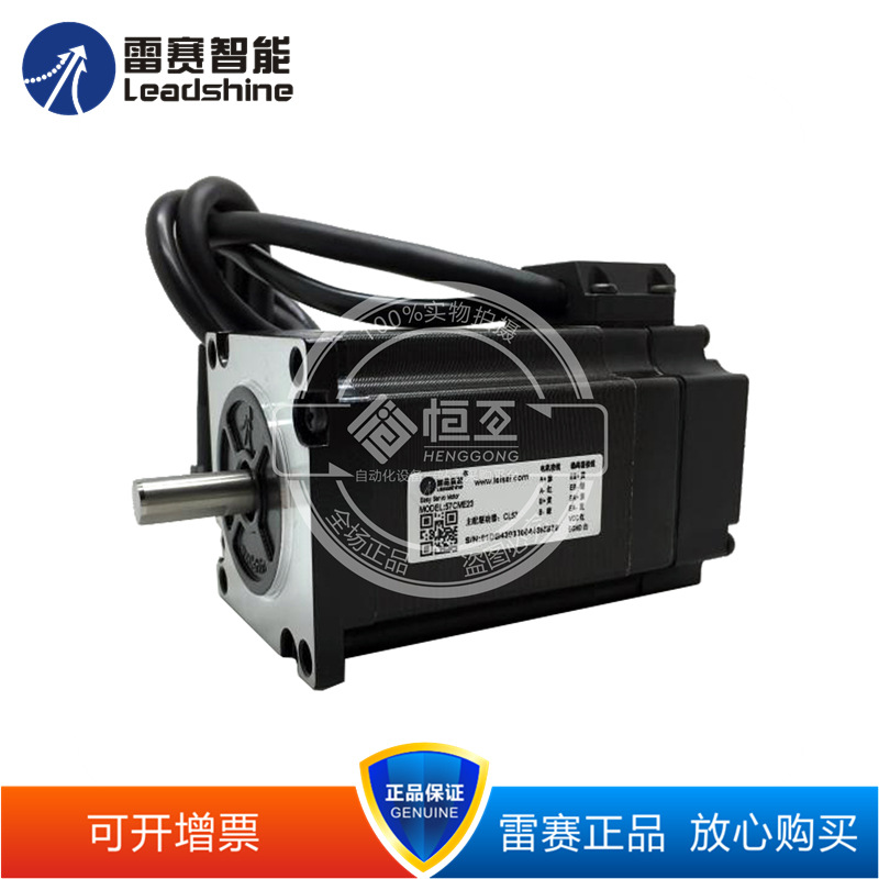 雷赛闭环刹车电机57CME13-BZ 57CME23-BZ带1.5米线加点开票