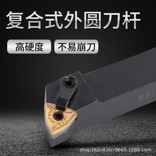 Cylinder Insert Holder for Turning Machine, Tapered 95° MWLNR2525M08/2020K08 Carbide Cutting Tool, CNC Turning Tool Bar