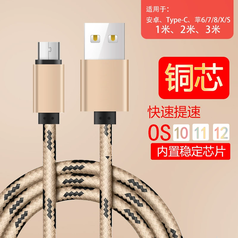 Яблоко, Huawei, совместимый с телевизором мобильный телефон, зарядный кабель, Android