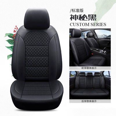 Modelə uyğun (Original) oturacaq örtükləri five-seat special comfortable car cushion - mysterious-black-custom