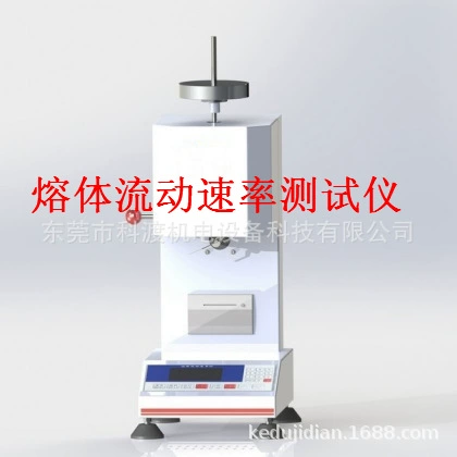 Измеритель расхода плавления Тестер фильтрации гранулирования Тестер индекса плавления пластика