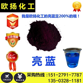 酸性染料;活性染料;分散染料