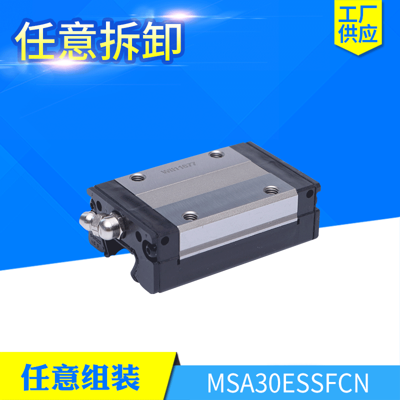 SSR20XW直线导滑轨道滑块 工程机械直线滑块导轨 机械导轨