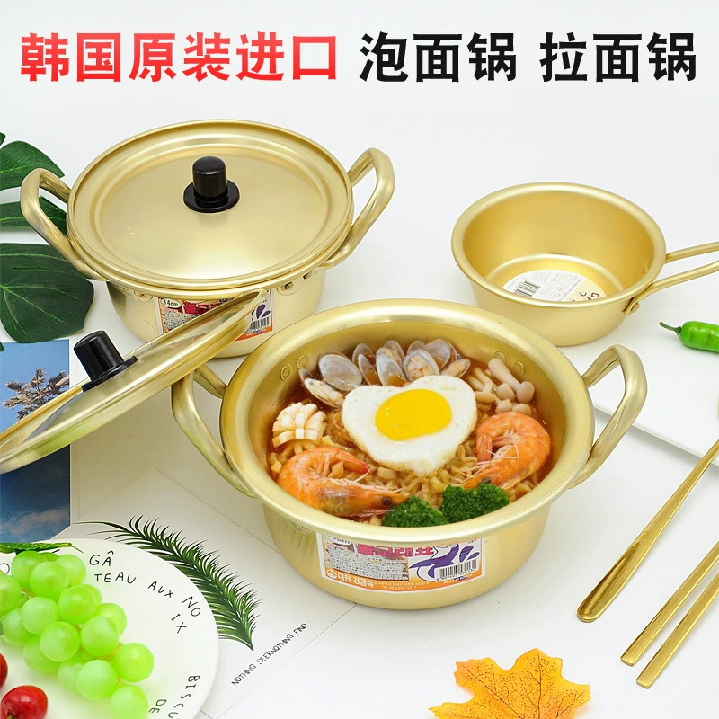 Korean yellow -aluminum pot ramen pot net red instant noodle noodle pot foam noodle cainal cooker Korean cooking pot wholesale