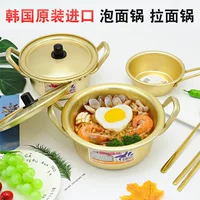Korean yellow -aluminum pot ramen pot net red instant noodle noodle pot foam noodle cainal cooker Korean cooking pot wholesale