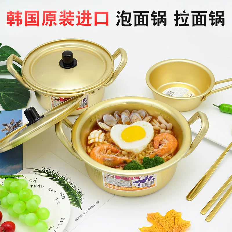 Korean yellow -aluminum pot ramen pot net red instant noodle noodle pot foam noodle cainal cooker Korean cooking pot wholesale