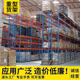 力达供应东莞重型钢制仓储货架库房标准家用置物架铁架子收纳架