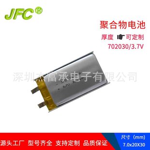�Z��������늳� 702030 3.7V 380mAh 802030  902030��������늳�