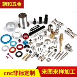 CNC加工;螺柱;气动接头