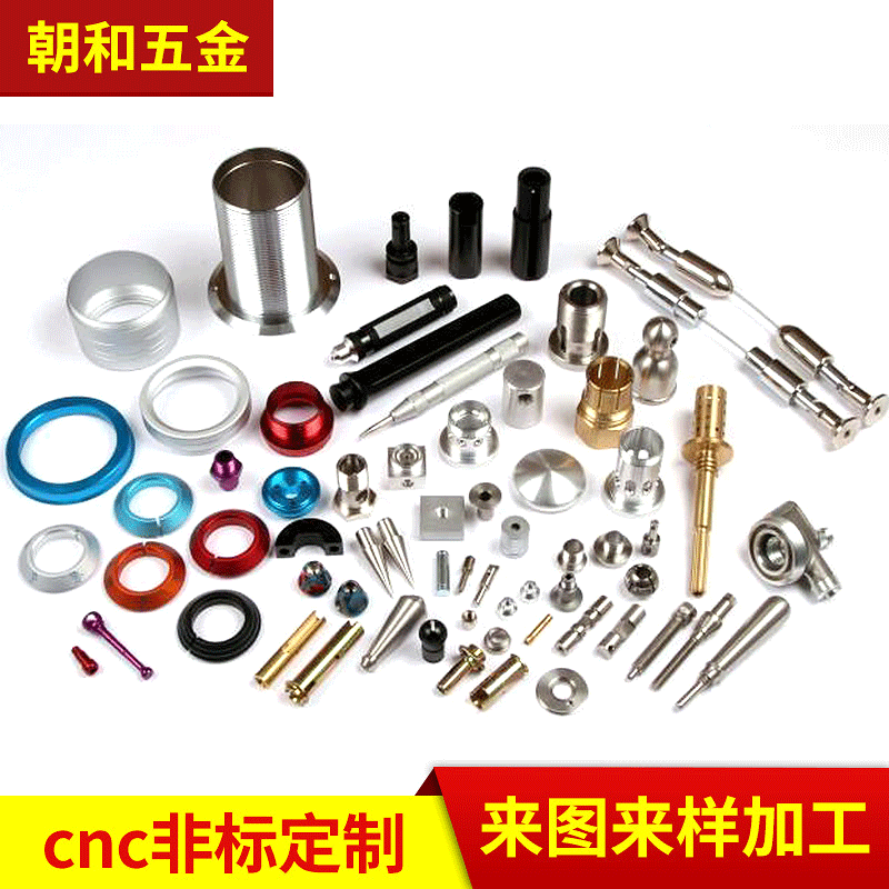 CNC加工铝合金铜件定制机械五金手电筒零件人脸识别外壳镜面加工