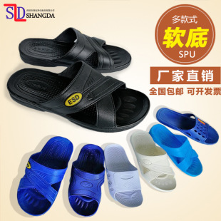 ���o�SPU�S�˽�����Ь��ESD�Sɫ���o늟o�m�����ڱ��Ӽ����m��Ь