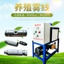 除尘高压降温纺织线机