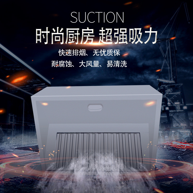 不锈钢油网烟罩商用脱排油烟机餐饮行业医院食堂厨房排烟系统设备